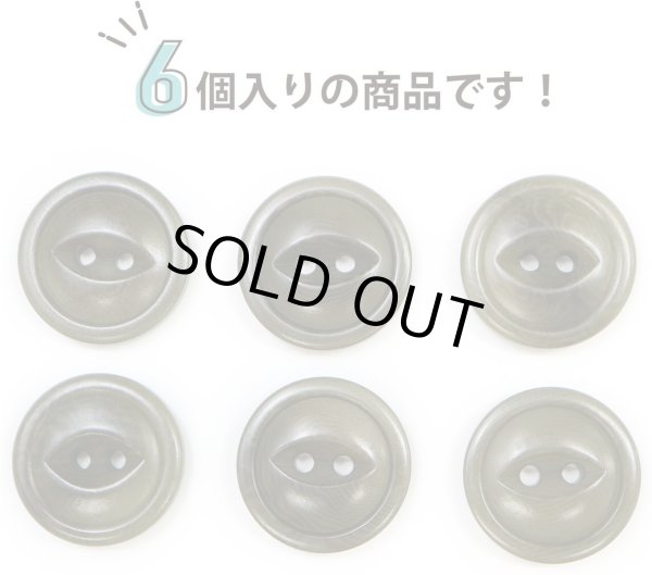 画像4: ナットボタン 二つ穴ボタン 【ダークグリーン】 緑 猫目ボタン ベーシック ウッド ボタン 6個入り 【20mm】 ボタンマート B-915 (4)