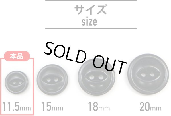 画像2: ナットボタン 二つ穴ボタン 【ブラック】 黒 猫目ボタン ベーシック ウッド ボタン 10個入り 【11.5mm】 ボタンマート B-916 (2)
