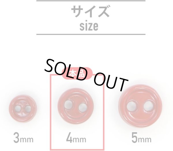 画像2: ドールボタン 二つ穴 【4mm】 カラーミックス ミニ メタルボタン ぬいぐるみ 人形 ミニチュア カラフル かわいい 手芸 100個入り ボタンマート B-921 (2)