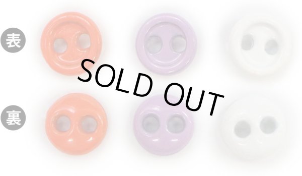 画像3: ドールボタン 二つ穴 【4mm】 カラーミックス ミニ メタルボタン ぬいぐるみ 人形 ミニチュア カラフル かわいい 手芸 100個入り ボタンマート B-921 (3)