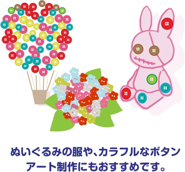 画像5: ドールボタン 二つ穴 【4mm】 カラーミックス ミニ メタルボタン ぬいぐるみ 人形 ミニチュア カラフル かわいい 手芸 100個入り ボタンマート B-921 (5)