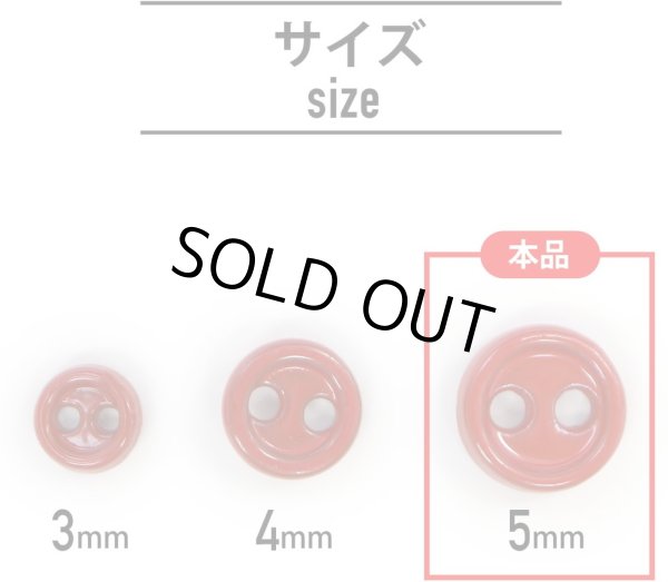 画像2: ドールボタン 二つ穴 【5mm】 カラーミックス ミニ メタルボタン ぬいぐるみ 人形 ミニチュア カラフル かわいい 手芸 100個入り ボタンマート B-922 (2)