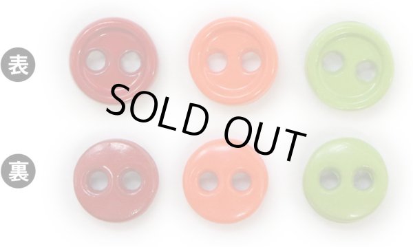 画像3: ドールボタン 二つ穴 【5mm】 カラーミックス ミニ メタルボタン ぬいぐるみ 人形 ミニチュア カラフル かわいい 手芸 100個入り ボタンマート B-922 (3)