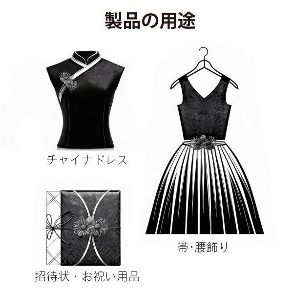 画像5: チャイナボタン 組紐ボタン 【レッド】 赤 サテン 組紐 ボタン チャイナドレス 中国 服 中華風 飾りボタン 装飾 手芸 3組入り 【7.5cm】 B-924 (5)