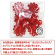 画像7: チャイナボタン 組紐ボタン 【レッド】 赤 サテン 組紐 ボタン チャイナドレス 中国 服 中華風 飾りボタン 装飾 手芸 3組入り 【7.5cm】 B-924 (7)