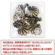 画像7: チャイナボタン 組紐ボタン 【ブラック&ゴールド】 黒 金 サテン 組紐 ボタン チャイナドレス 中国 服 中華風 飾りボタン 装飾 手芸 きらきらぷんぷん丸 B-925 (7)