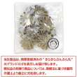 画像7: チャイナボタン 組紐ボタン 【グレー&ゴールド】 灰色 金サテン 組紐 ボタン チャイナドレス 中国 服 中華風 飾りボタン 装飾 手芸 3組入り 【7.5cm】 B-926 (7)