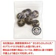 画像7: メタルボタン 星 モチーフ アンティーク調 【ゴールド】 金 ボタン スター 金属 飾りボタン 手芸 8個入り 【18mm】 きらきらぷんぷん丸 B-935 (7)