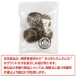 画像7: メタルボタン 星 モチーフ アンティーク調 【ゴールド】 金 ボタン スター 金属 飾りボタン 手芸 6個入り 【23mm】 きらきらぷんぷん丸 B-936 (7)