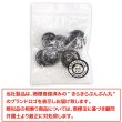 画像7: メタルボタン 星 モチーフ アンティーク調 【シルバー】 銀 ボタン スター 金属 飾りボタン 手芸 8個入り 【18mm】 きらきらぷんぷん丸 B-937 (7)