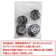 画像7: きらきらぷんぷん丸 B-938 メタルボタン 星モチーフ アンティーク調 シルバー 銀 金属 飾りボタン 手芸 6 個入り 23mm (7)
