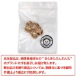 画像7: マリンボタン イカリボタン 【ゴールド】 金 ボタン メタルボタン 金属 メタル 錨 碇 飾りボタン 手芸 8個入り 【11mm】 きらきらぷんぷん丸 B-939 (7)