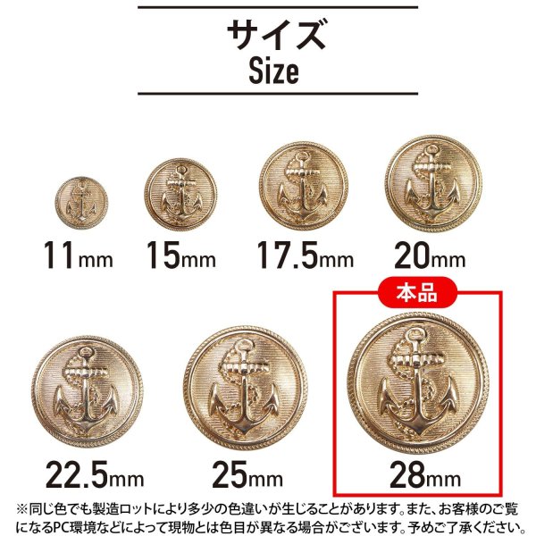 画像2: きらきらぷんぷん丸 B-945 メタルボタン 4個入り 【28mm】 ゴールド 錨 碇 飾りボタン 手芸 (2)
