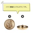 画像4: きらきらぷんぷん丸 B-945 メタルボタン 4個入り 【28mm】 ゴールド 錨 碇 飾りボタン 手芸 (4)