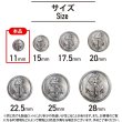 画像2: マリンボタン イカリボタン 【シルバー】 銀 ボタン メタルボタン 金属 メタル 錨 碇 飾りボタン 手芸 8個入り 【11mm】 きらきらぷんぷん丸 B-946 (2)