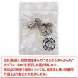 画像7: マリンボタン イカリボタン 【シルバー】 銀 ボタン メタルボタン 金属 メタル 錨 碇 飾りボタン 手芸 8個入り 【11mm】 きらきらぷんぷん丸 B-946 (7)