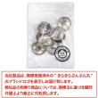 画像7: マリンボタン イカリボタン 【シルバー】 銀 ボタン メタルボタン 金属 メタル 錨 碇 飾りボタン 手芸 8個入り 【17.5mm】 きらきらぷんぷん丸 B-948 (7)