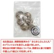 画像7: マリンボタン イカリボタン 【シルバー】 銀 ボタン メタルボタン 金属 メタル 錨 碇 飾りボタン 手芸 6個入り 【20mm】 きらきらぷんぷん丸 B-949 (7)