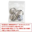 画像7: マリンボタン イカリボタン 【シルバー】 銀 ボタン メタルボタン 金属 メタル 錨 碇 飾りボタン 手芸 4個入り 【28mm】 きらきらぷんぷん丸 B-952 (7)