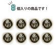 画像5: マリンボタン イカリボタン 【ゴールド&ブラック】 金 黒 ボタン メタルボタン 金属 メタル 錨 碇 飾りボタン 手芸 8個入り 【15mm】 きらきらぷんぷん丸 B-960 (5)
