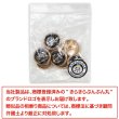 画像7: マリンボタン イカリボタン 【ゴールド&ブラック】 金 黒 ボタン メタルボタン 金属 メタル 錨 碇 飾りボタン 手芸 8個入り 【17.5mm】 B-961 (7)