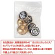 画像7: マリンボタン イカリボタン 【ゴールド&ブラック】 金 黒 ボタン メタルボタン 金属 メタル 錨 碇 飾りボタン 手芸 6個入り 【22.5mm】 B-963 (7)