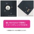 画像6: マリンボタン イカリボタン 【ゴールド&ブラック】 金 黒 ボタン メタルボタン 金属 メタル 錨 碇 飾りボタン 手芸 4個入り 【25mm】 きらきらぷんぷん丸 B-964 (6)