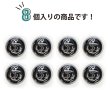 画像5: マリンボタン イカリボタン 【シルバー&ブラック】 銀 黒 ボタン メタルボタン 金属 メタル 錨 碇 飾りボタン 手芸 8個入り 【15mm】 きらきらぷんぷん丸 B-970 (5)