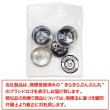 画像7: マリンボタン イカリボタン 【シルバー&ブラック】 銀 黒 ボタン メタルボタン 金属 メタル 錨 碇 飾りボタン 手芸 6個入り 【22.5mm】 B-973 (7)