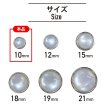 画像2: 半透明 飾りボタン 【シルバー】 銀 白 ボタン 金属 メタル 樹脂 メタルボタン 手芸 10個入り 【10mm】 きらきらぷんぷん丸 B-975 (2)