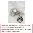 画像7: 半透明 飾りボタン 【シルバー】 銀 白 ボタン 金属 メタル 樹脂 メタルボタン 手芸 6個入り 【15mm】 きらきらぷんぷん丸 B-977 (7)