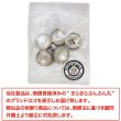 画像7: 半透明 飾りボタン 【シルバー】 銀 白 ボタン 金属 メタル 樹脂 メタルボタン 手芸 6個入り 【18mm】 きらきらぷんぷん丸 B-978 (7)