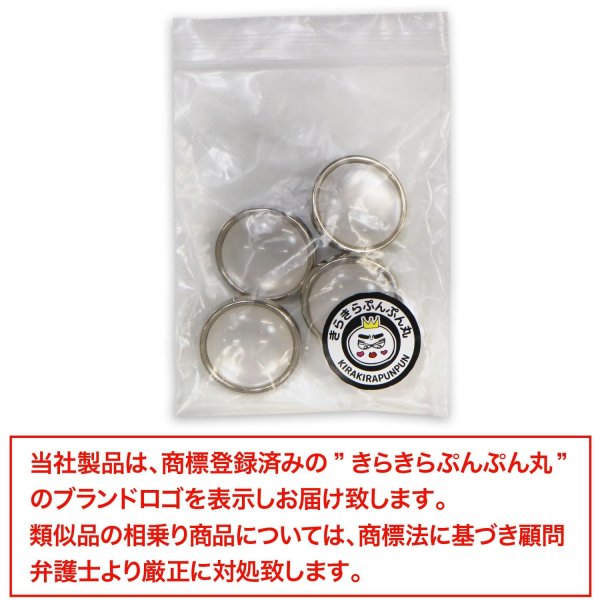 画像7: 半透明 飾りボタン 【シルバー】 銀 白 ボタン 金属 メタル 樹脂 メタルボタン 手芸 4個入り 【21mm】 きらきらぷんぷん丸 B-980 (7)