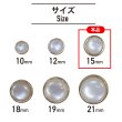 画像2: 半透明 飾りボタン 【ピンクゴールド】 金 白 ボタン 金属 メタル 樹脂 メタルボタン 手芸 6個入り 【15mm】 きらきらぷんぷん丸 B-983 (2)