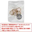 画像7: 半透明 飾りボタン 【ピンクゴールド】 金 白 ボタン 金属 メタル 樹脂 メタルボタン 手芸 6個入り 【15mm】 きらきらぷんぷん丸 B-983 (7)