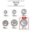 画像2: 半透明 飾りボタン 【ピンクゴールド】 金 白 ボタン 金属 メタル 樹脂 メタルボタン 手芸 4個入り 【21mm】 きらきらぷんぷん丸 B-986 (2)