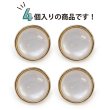 画像5: 半透明 飾りボタン 【ピンクゴールド】 金 白 ボタン 金属 メタル 樹脂 メタルボタン 手芸 4個入り 【21mm】 きらきらぷんぷん丸 B-986 (5)