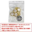 画像7: 半透明 飾りボタン 【ライトゴールド】 金 白 ボタン 金属 メタル 樹脂 メタルボタン 手芸 6個入り 【15mm】 きらきらぷんぷん丸 B-989 (7)