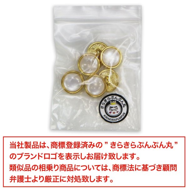 画像7: 半透明 飾りボタン 【ライトゴールド】 金 白 ボタン 金属 メタル 樹脂 メタルボタン 手芸 6個入り 【15mm】 きらきらぷんぷん丸 B-989 (7)