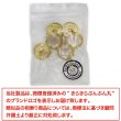 画像7: 半透明 飾りボタン 【ライトゴールド】 金 白 ボタン 金属 メタル 樹脂 メタルボタン 手芸 6個入り 【18mm】 きらきらぷんぷん丸 B-990 (7)