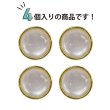 画像5: 半透明 飾りボタン 【ライトゴールド】 金 白 ボタン 金属 メタル 樹脂 メタルボタン 手芸 4個入り 【19mm】 きらきらぷんぷん丸 B-991 (5)