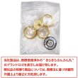 画像7: 半透明 飾りボタン 【ライトゴールド】 金 白 ボタン 金属 メタル 樹脂 メタルボタン 手芸 4個入り 【19mm】 きらきらぷんぷん丸 B-991 (7)
