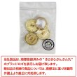 画像7: 半透明 飾りボタン 【ライトゴールド】 金 白 ボタン 金属 メタル 樹脂 メタルボタン 手芸 4個入り 【21mm】 きらきらぷんぷん丸 B-992 (7)