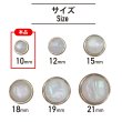 画像2: オーロラ 飾りボタン 【ピンクゴールド】 金 白 ボタン 金属 メタル 樹脂 メタルボタン 手芸 10個入り 【10mm】 きらきらぷんぷん丸 B-993 (2)