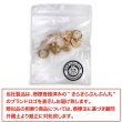 画像7: オーロラ 飾りボタン 【ピンクゴールド】 金 白 ボタン 金属 メタル 樹脂 メタルボタン 手芸 10個入り 【10mm】 きらきらぷんぷん丸 B-993 (7)