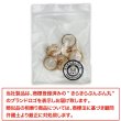 画像7: オーロラ 飾りボタン 【ピンクゴールド】 金 白 ボタン 金属 メタル 樹脂 メタルボタン 手芸 6個入り 【15mm】 きらきらぷんぷん丸 B-995 (7)