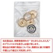 画像7: オーロラ 飾りボタン 【ピンクゴールド】 金 白 ボタン 金属 メタル 樹脂 メタルボタン 手芸 4個入り 【19mm】 きらきらぷんぷん丸 B-997 (7)